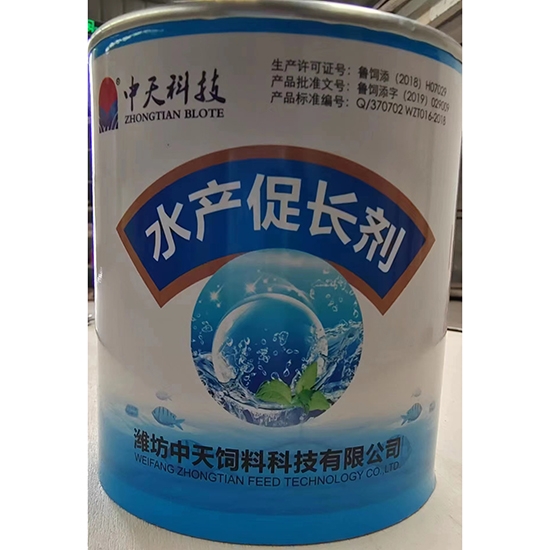 水產(chǎn)促長(zhǎng)劑